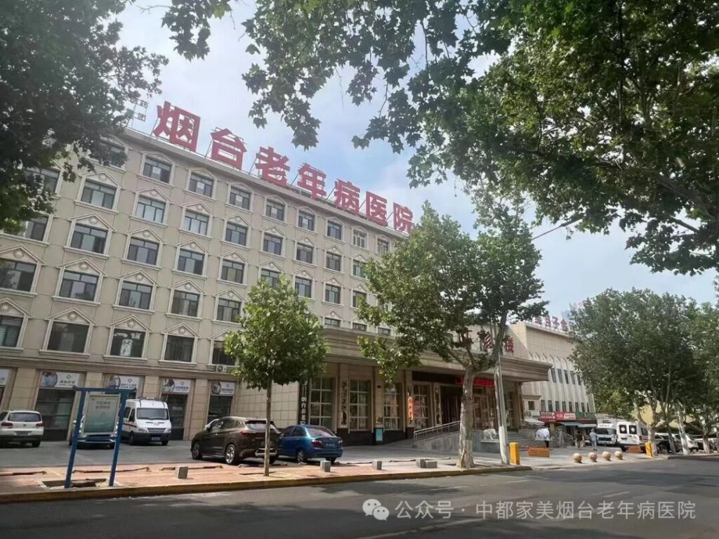 烟台家美 烟台家美